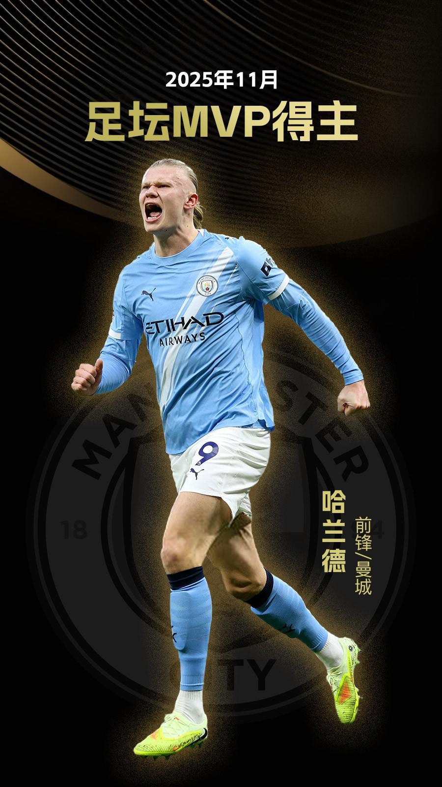 外援强势但本土更关键（外援虽强，胜负在本土）