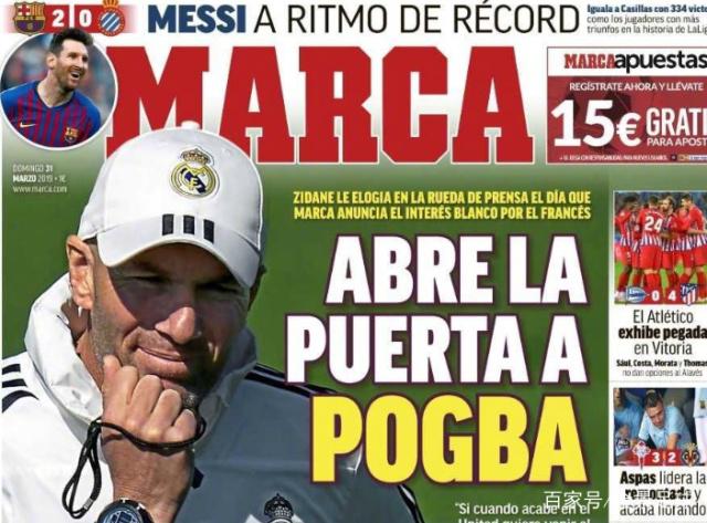 官方：阿根廷国家队补招维拉中场布恩迪亚（阿根廷队官方：增补征召维拉中场布恩迪亚）